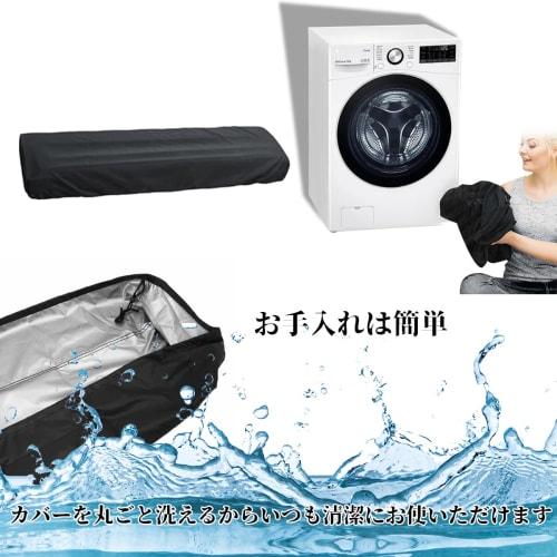 Yoseka 88-Key Electronic Keyboard Cover, Lightweight, for Yamaha, Piano Key Storage, Anti-Dust, Anti-Static, Protective, Dustproof, for Electronic Pia