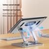 Aluminum Alloy Folding Rotating Tablet Stand with Heat Dissipation for Live Streaming and Gaming