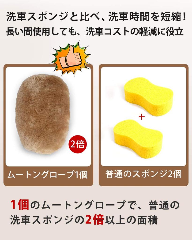 AutoGo Автомойка Мутон Набор из 2 шт Австралийский Шампунь для автомойки Автомойка Сделано для Автомойки Предотвращает Перчатки большого размера, [100% Мутон] Перчатки, Швабра,