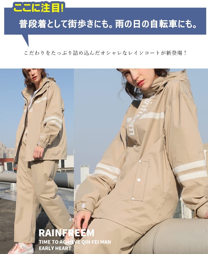 MaxWant Raincoat and Stylish Rainwear Set with Breathable Waterproof and Perfect for Cycling Women's Rainsuit, Mesh, Water-Repellent, (Beige, L)