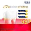 Yizhouzhi Oral Care Set