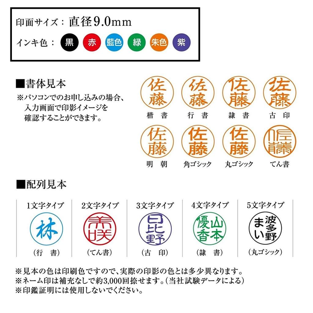 Shachihata Primo Именная ручка для заказа по почте Серебряная, Тип,