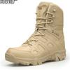 Военные ботинки для улицы большого размера высокие тактические ботинки мужские ботинки спецназа военные ботинки десертные походные ботинки