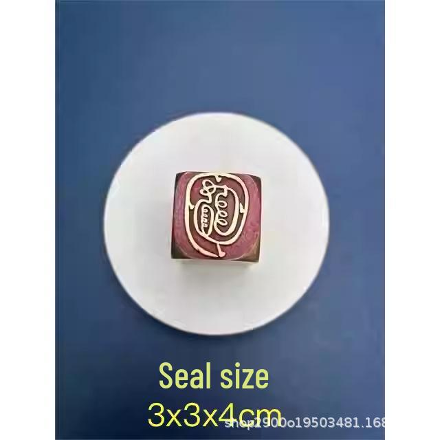 Golden Chinese Brass Engraving Seal - Auspicious Words Ornament Collection