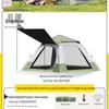 Yuzhan Blackout Camping Tent Set