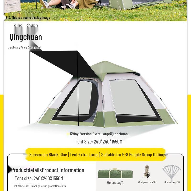 Yuzhan Blackout Camping Tent Set