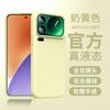 Подходит для чехла мобильного телефона Xiaomi 11promax, защитного чехла Xiaomi 11, жидкий силикон, новый чехол, всесторонний объектив