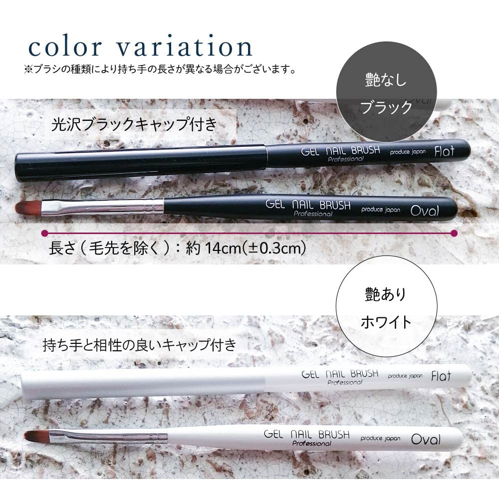 Set of 4 Gel Nail Brushes, White, with Caps, for Gel Nails, Nail Art, and Self-Nails (White, Set of 4)