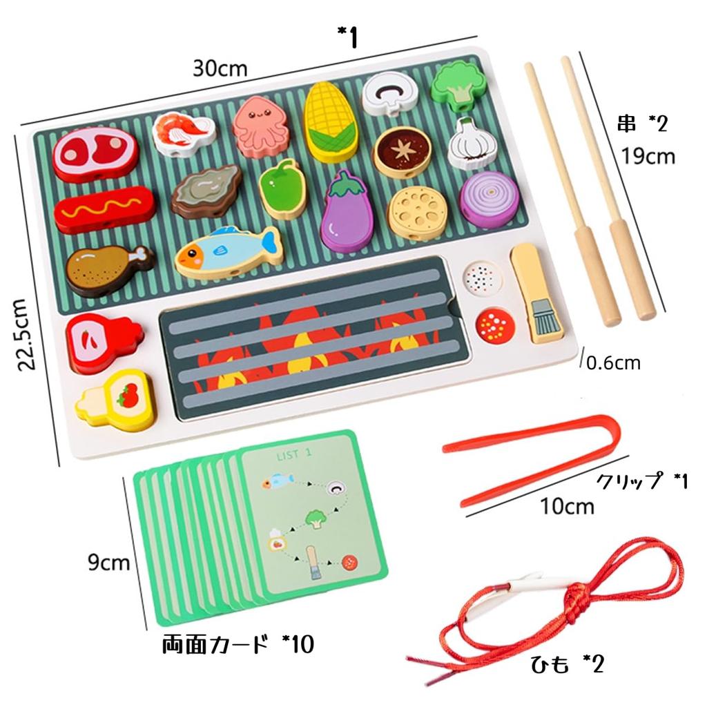 Игрушка Монтессори Bajoy для возраста и включает форму барбекю и игру, улучшает форму пальцев и многофункциональный пазл для девочек и