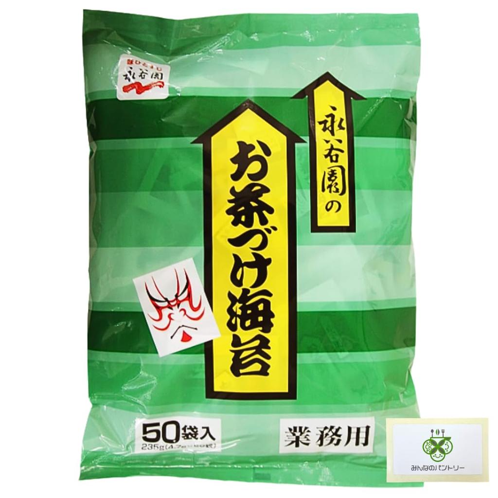 Nagatanien Business Use Ochazuke Nori 50 Servings Everyones Pantry Card Set