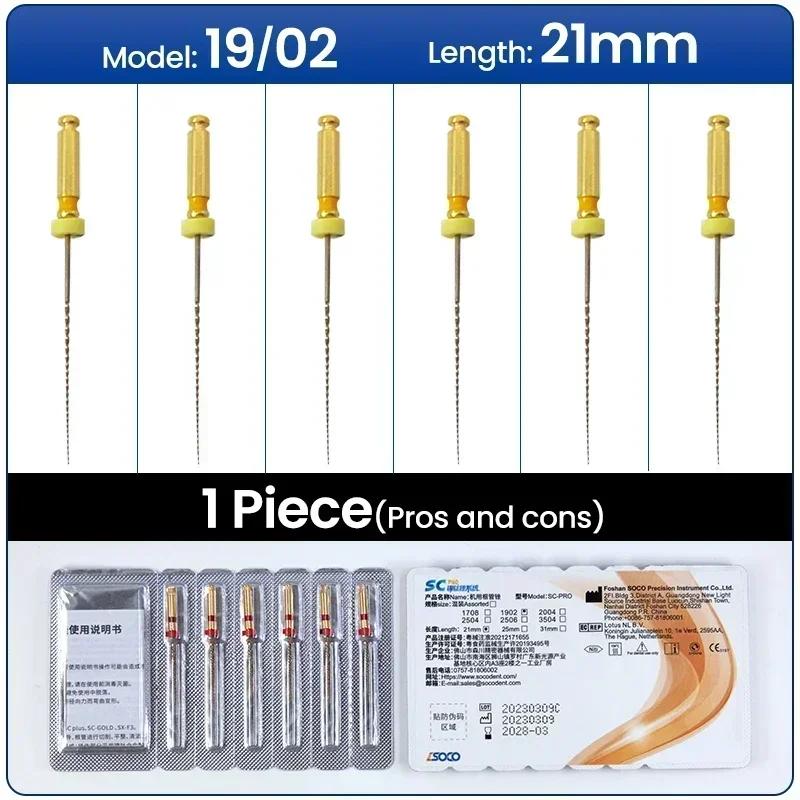 Файл для корневых каналов SOCO PRO, термоактивированные, ротационные, нитиноловые, файлы для пульпы зуба, термически активированные, никель-титановые, устойчивые к разрушению