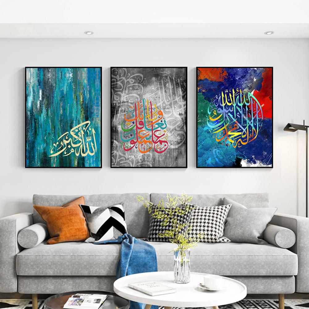 Исламская арабская каллиграфия, настенная живопись на холсте, цветной плакат с буквами и принты, настенные панно для украшения гостиной