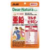 Добавка Dear Natura Цинк x Мультивитамины 60 дней Таблетка