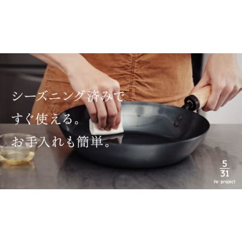 Fujita Metal Lightweight Iron Frying Pan, 26cm (1.6mm Thick), Easy to Use Even for Women, Perfect for Those Drowsy Days, Made in Japan, Induction Comp