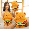Hamburg Butter Bear Plush Toy Doll New Cute Bear Doll Throw Pillow Children's Birthday Gift