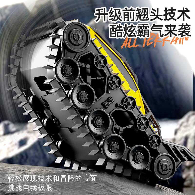 Amphibious Remote Control Armored Track Tank Toy Car Children Summer Electric Toy Remote Control Car