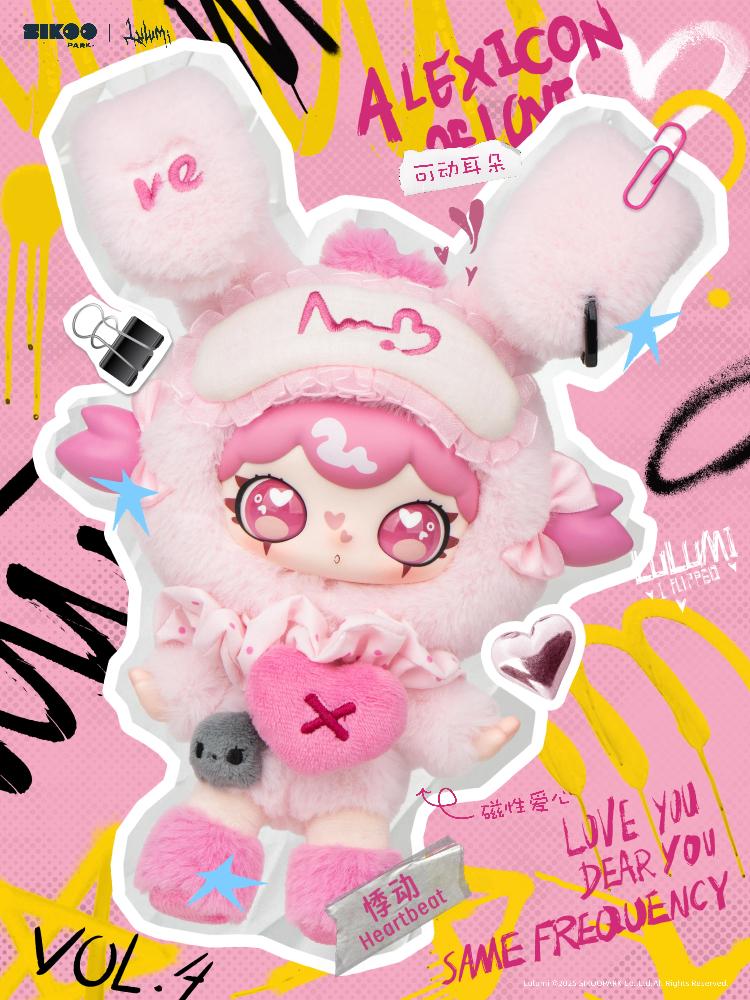 Lulumi A Lexicon Of Love Series Cute Plush Pendant Blind Box Anime Doll Figure Collectible Toy Gift For Anime Fans
