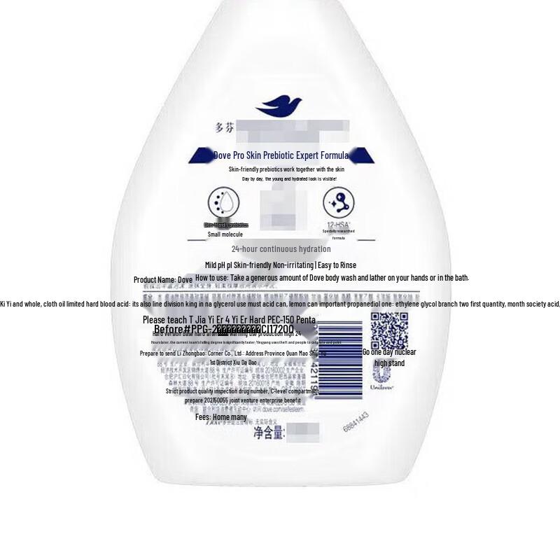 Dove Nourishing & Brightening Shower Gel Value Pack