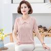 Elegant Middle-Aged Women's Summer Ice Silk Knit Polo Shirt