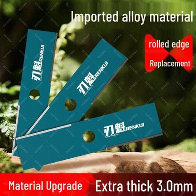 Улучшенное толстое стальное лезвие 3.0 для бензиновых газонокосилок - Прочное, устойчивое к камням