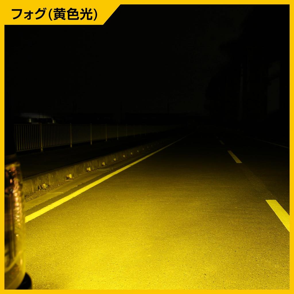 Светодиодные противотуманные фары CARMATE для гибридного автомобиля, 2 цвета, переключаемые, совместимые с техосмотром транспортного средства, светодиодные противотуманные фары GIGA S3500GSD 6000K 3000K 3500lm, белый, желтый свет