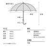 Vinyl Umbrella x Flower Long [2022] Wpc. [plantica Wpc.] Umbrella, Plastic, Off-White, 65cm, Women's Umbrella, PLV-015