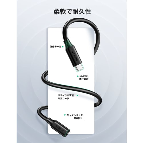 UGREEN USB Type C Extension Cable Type C Extension Cord [4K60Hz Video Output] PD 100W/5A USB 3.2 Gen 2 Standard 10Gbps High Speed ??Transfer Compatibl