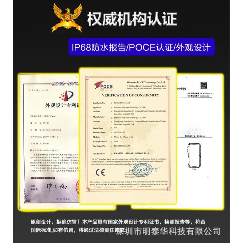Waterproof Case IPhone 6/6S/7/8/Plus SE 2020 Shockproof Dirtproof Full Body Protective Cover