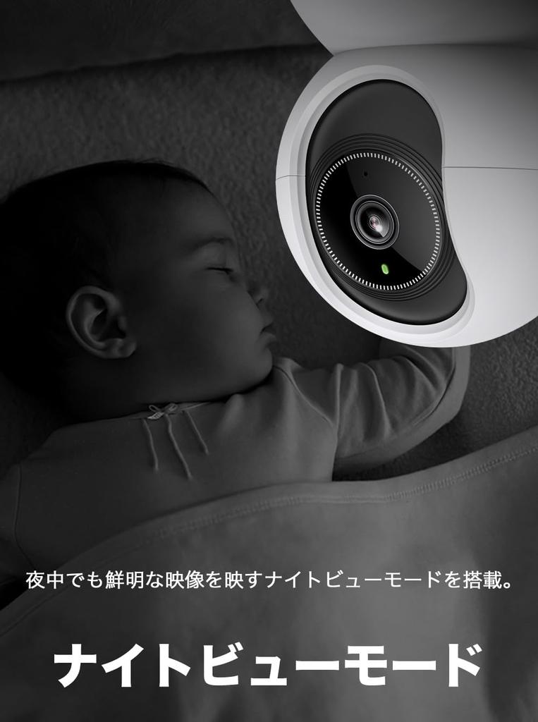 3K 5MP сетевая камера Внутренняя камера Домашняя камера Камера для домашних животных Ночная съемка 3 года гарантии производителя Tapo TP-Link Wi-Fi Pan/Tilt C230/A