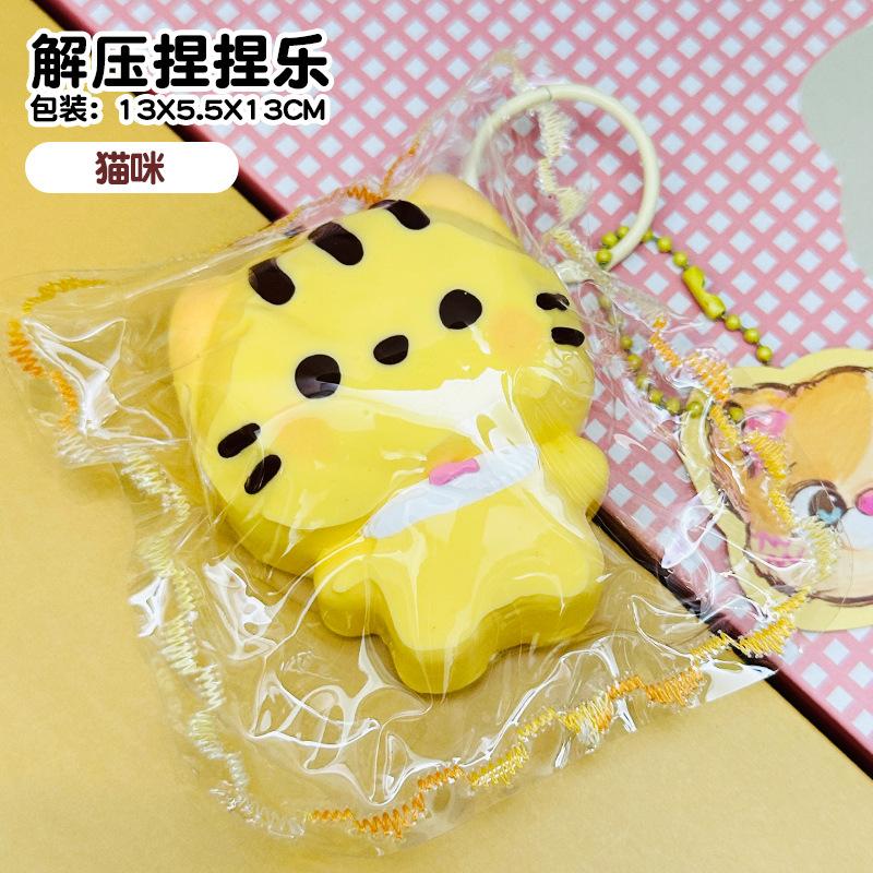 Internet Celebrities High-Value Cute Things Bakery Kneading Music Slow Rebound Decompression Super Soft Mud Silicone Kneading Toys