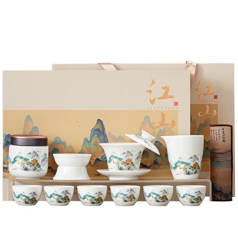 White Porcelain Ink Landscape Quick Tea Set