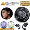 Беспроводные Bluetooth AI Наушники для перевода языка в реальном времени 144 языка Наушник-переводчик с креплением на ухо для путешествий, бизнеса