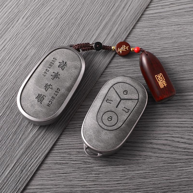 Совместимый чехол для ключей для автомобилей Geely Emgrand, Xingrui, Boyue PRO, Xingyue L, Xingyuan Galaxy L7/L6 и Bin Yue