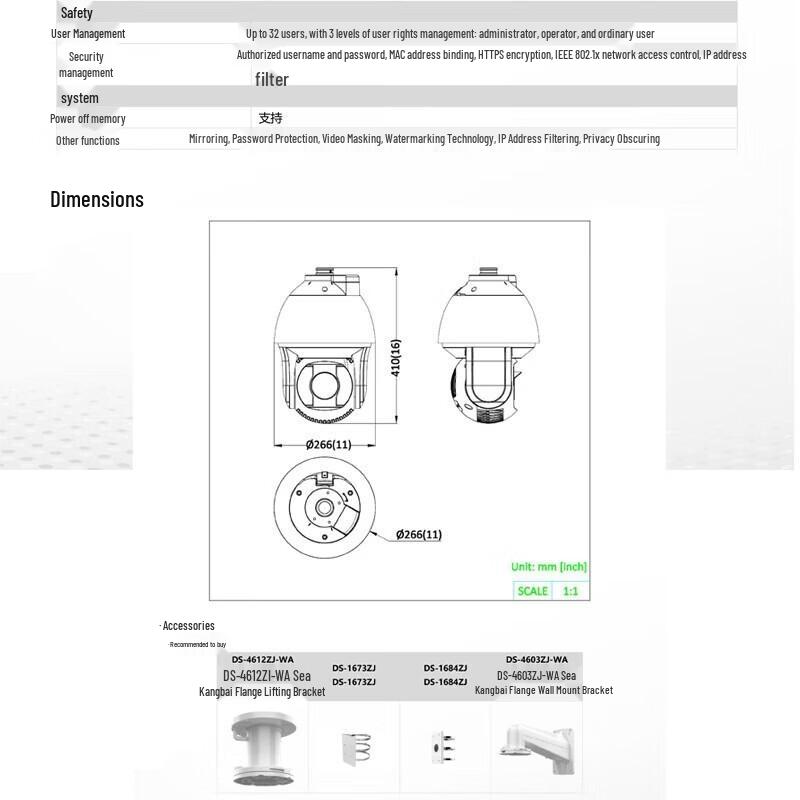 HIKVISION 4MP 32x Optical Zoom Smart AI PTZ Camera CN plug (adapter included)
