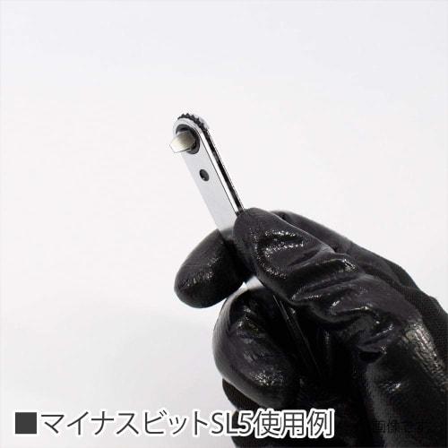 AP Ultra-Thin Bit Ratchet Set | Ratchet Bit, Bit Ratchet, Ratchet Handle, Phillips/Slotted, 11mm, Thin, Tool, Work, Quick Turn, DIY, Maintenance, Gap,