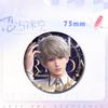Love and Deepspace Sylus Rafayel Zayne Xavier Anime Cosplay 75MM Shiny Badge Emblem Brooch Pin Backpack Decor Game Fans Gift New