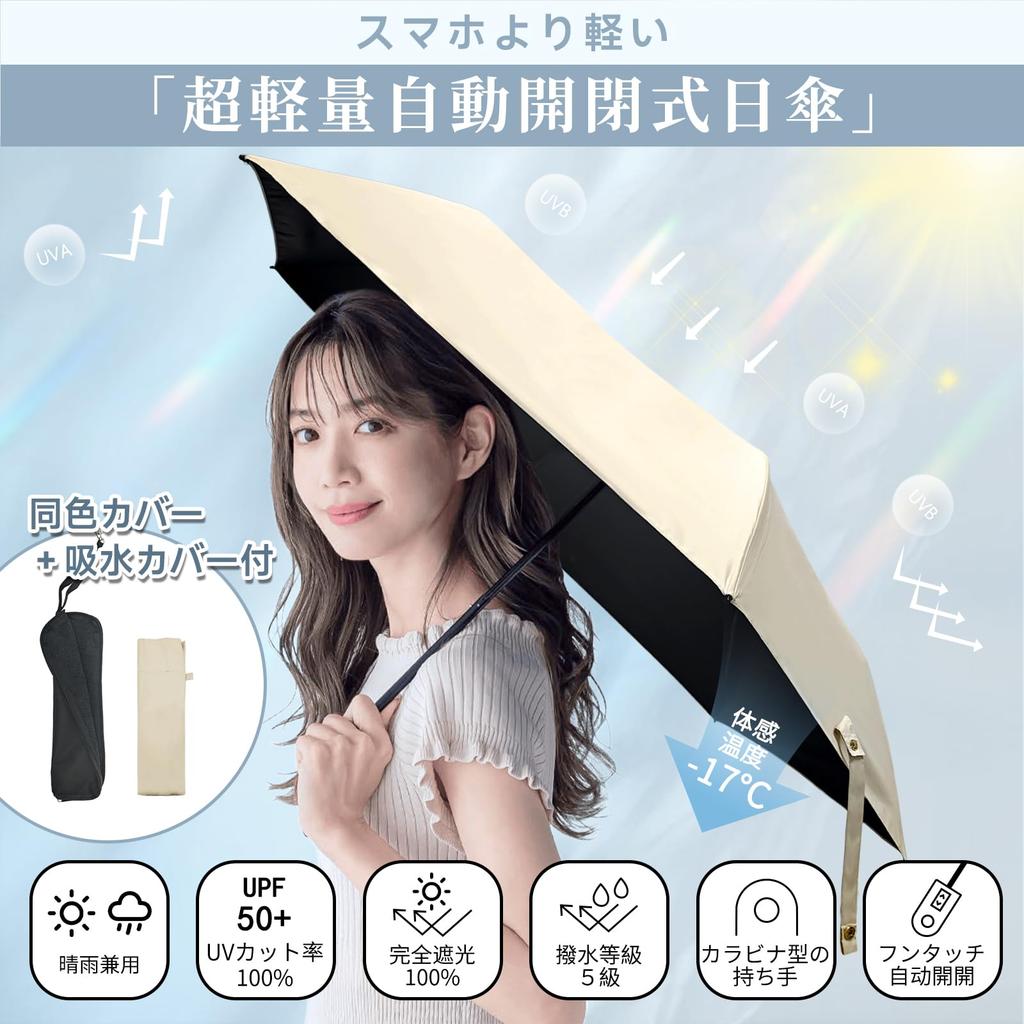 Packlyx Складной зонт от солнца с УФ-защитой Автоматический складной УФ-подходящий для солнца и ветрозащитный и 6 Идеально подходит для дождливой погоды Компактный складной зонт с