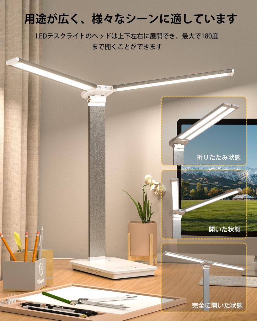 Stand Lamp, Desk Light, Double Light Bar, Ultra Bright, 5 Levels of Dimming and Color Adjustment, Touch Sensor, Multi-Angle Adjustment, Timer
