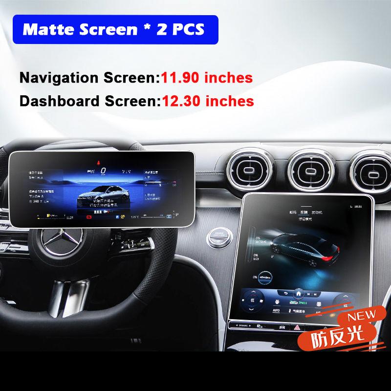 For Mercedes Benz C-Class 350 E L V (W206) -2025 Car GPS Navigation Center Touch Dashboard Tempered Glass Screen Protector