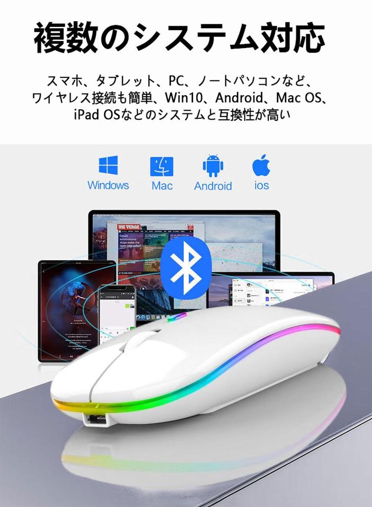 Беспроводная мышь Перезаряжаемая Высокая Высокая Тихая DPI Легко Легко Совместимая с и MacBook [7-цветная подсветка, Ультратонкая и Type-C] Bluetooth, Точность,