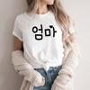 Korean Mom Tshirt Korean Mama Shirt Cute Mothers Day Gift Hangul T Shirt Korean Lover Tee Women Tshirts Graphic Tees