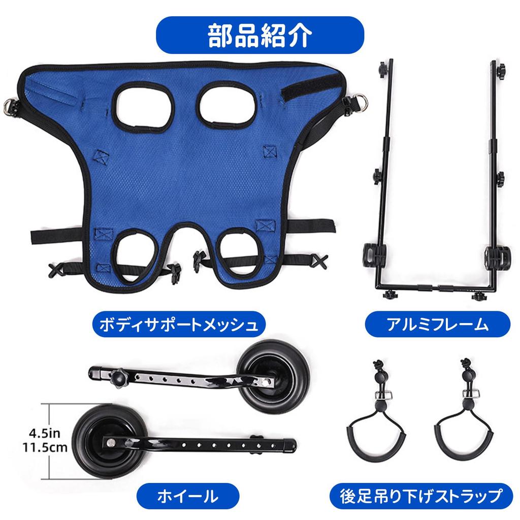 PAKESI Dog Dog Walking Dog Rehabilitation Adjustable Dog Elderly Walking Dog Rehabilitation Dog M Wheelchair, Aid, Aid, Lightweight, Size, 2-Wheel