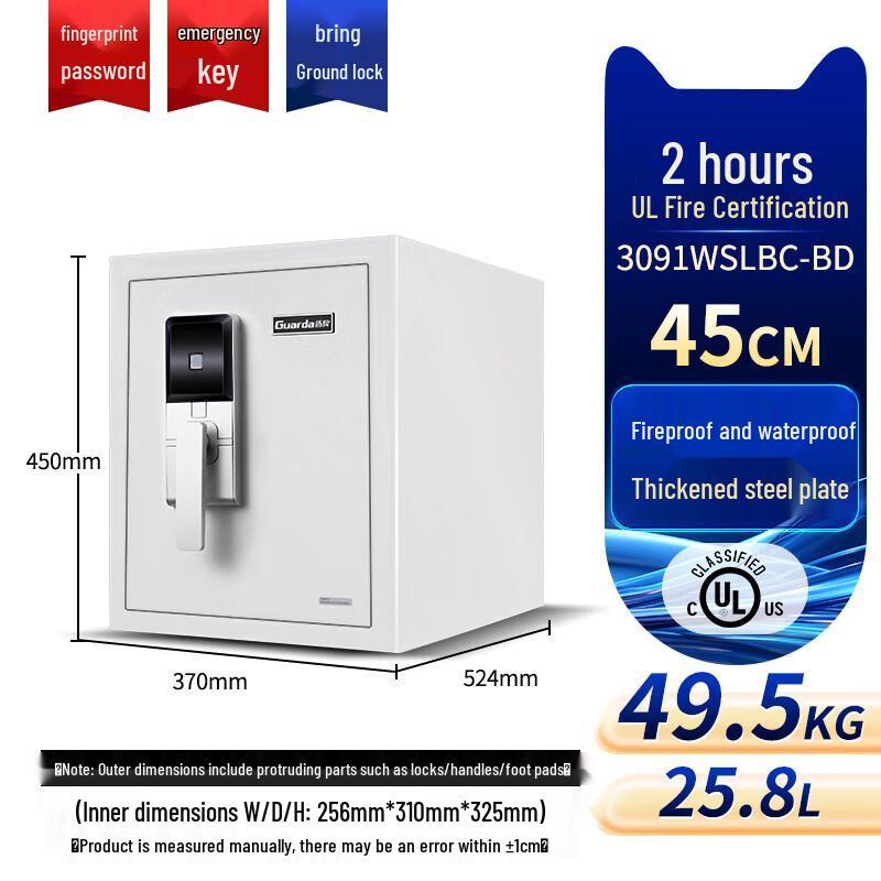 GUARDA UL Certified Fireproof Home & Office Safe