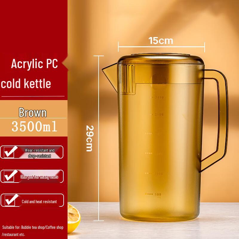 Кувшин для холодной воды и чая Homeglen из акрилового ПК большой емкости