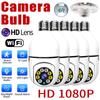 1080P 200W E27 2,4 ГГц и 5 ГГц Wi-Fi IP-камера Открытый 4X цифровой зум AI Обнаружение человека Беспроводная камера Камера видеонаблюдения