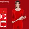 Hengyuanxiang Men's Double-Sided Brushed Thermal Underwear Set