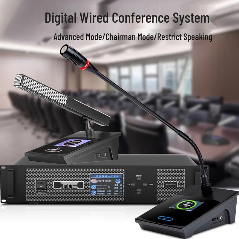 HuiDu HD-8700M Wired Delegate Conference Microphone (CN version)
