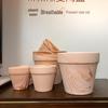 Nordic Style Macchiato Terracotta Flower Pot - Large, Breathable Red Clay with Kiln-Changed Color