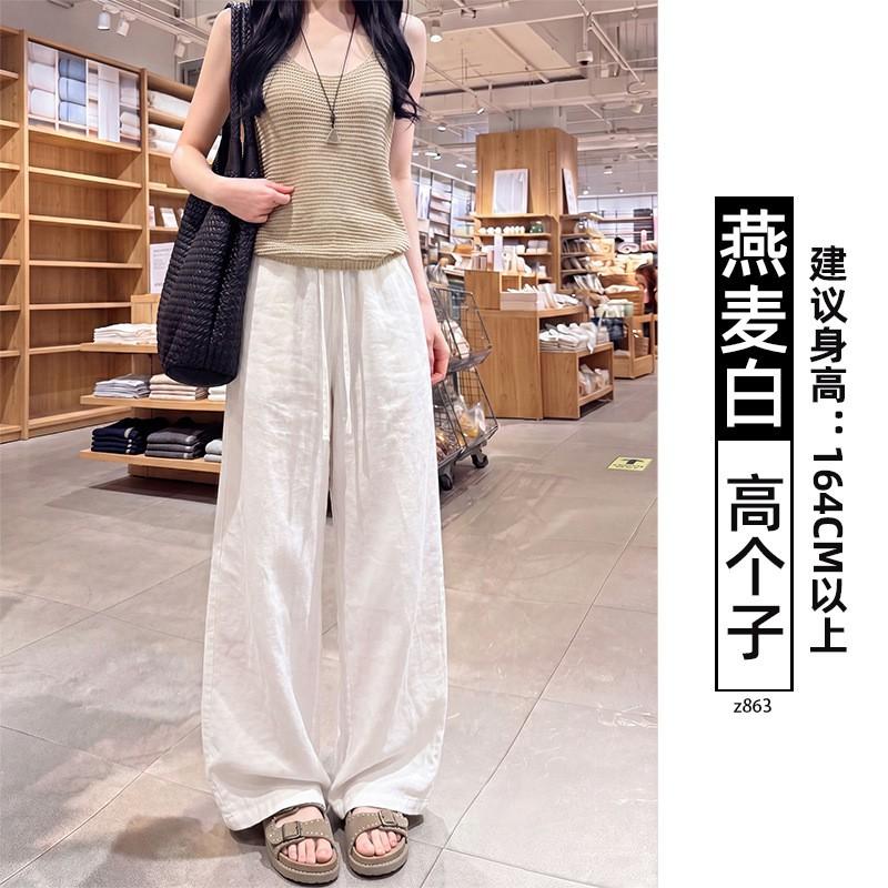 Womens Linen Blend Wide Leg Pants High Waist Loose Fit Tencel Straight Trousers Lazy Old Money Style Thin