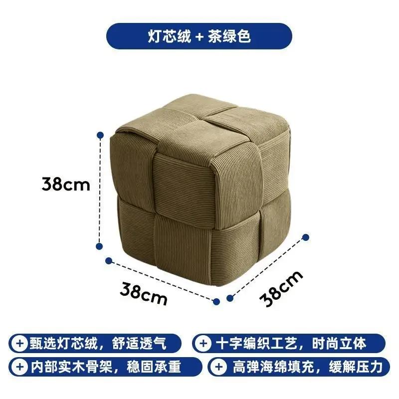 Nordic Stool Декоративный табурет для гостиной Утолщенный вельветовый пуф для ног Табурет для туалетного дивана Модный дизайн обуви Sense